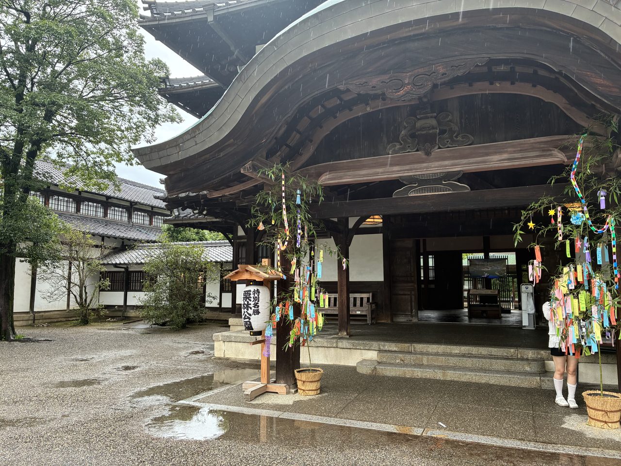 現在の栗林公園の建物