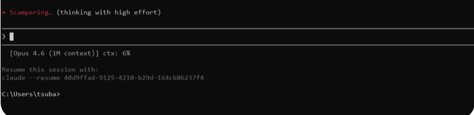 Claude Codeがクラッシュして突然終了した画面の様子