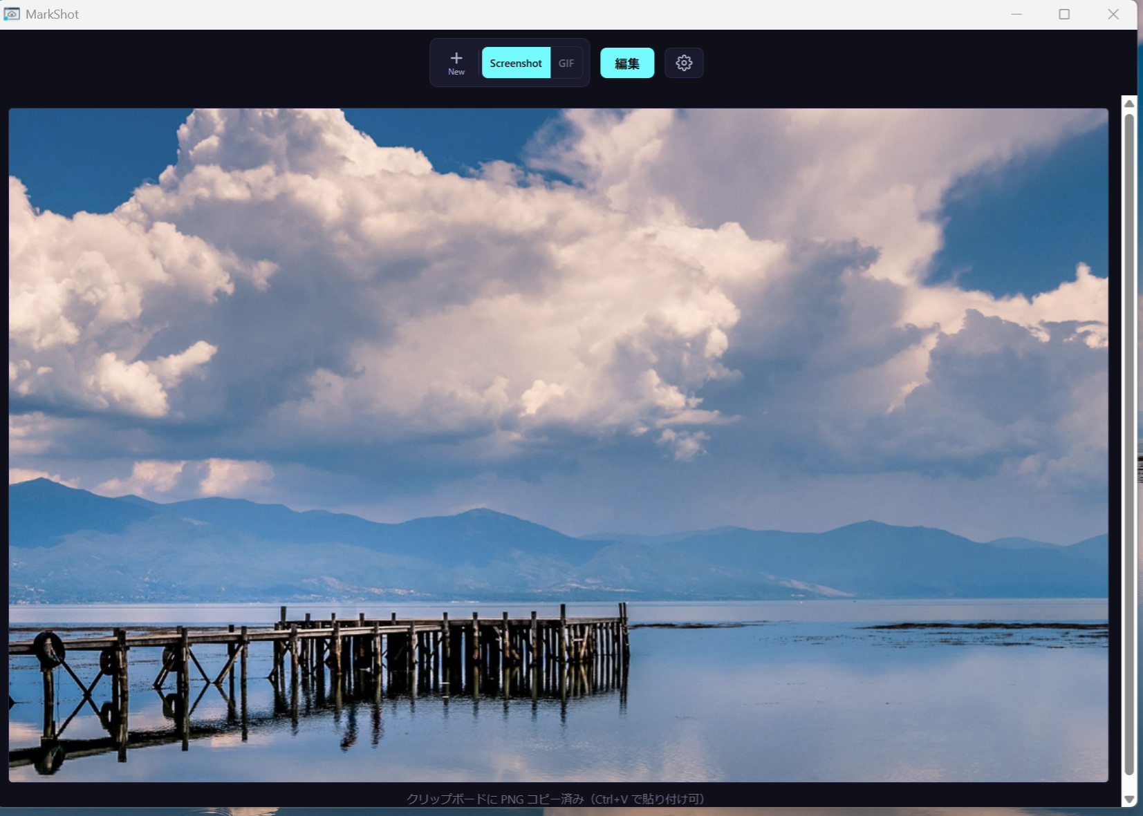 MarkShot v2.0 のメイン画面。上部に New / Screenshot-GIF トグル / 編集 / 歯車 のみ。下部にはキャプチャ済み画像プレビューとクリップボードコピー済みの表示のみ