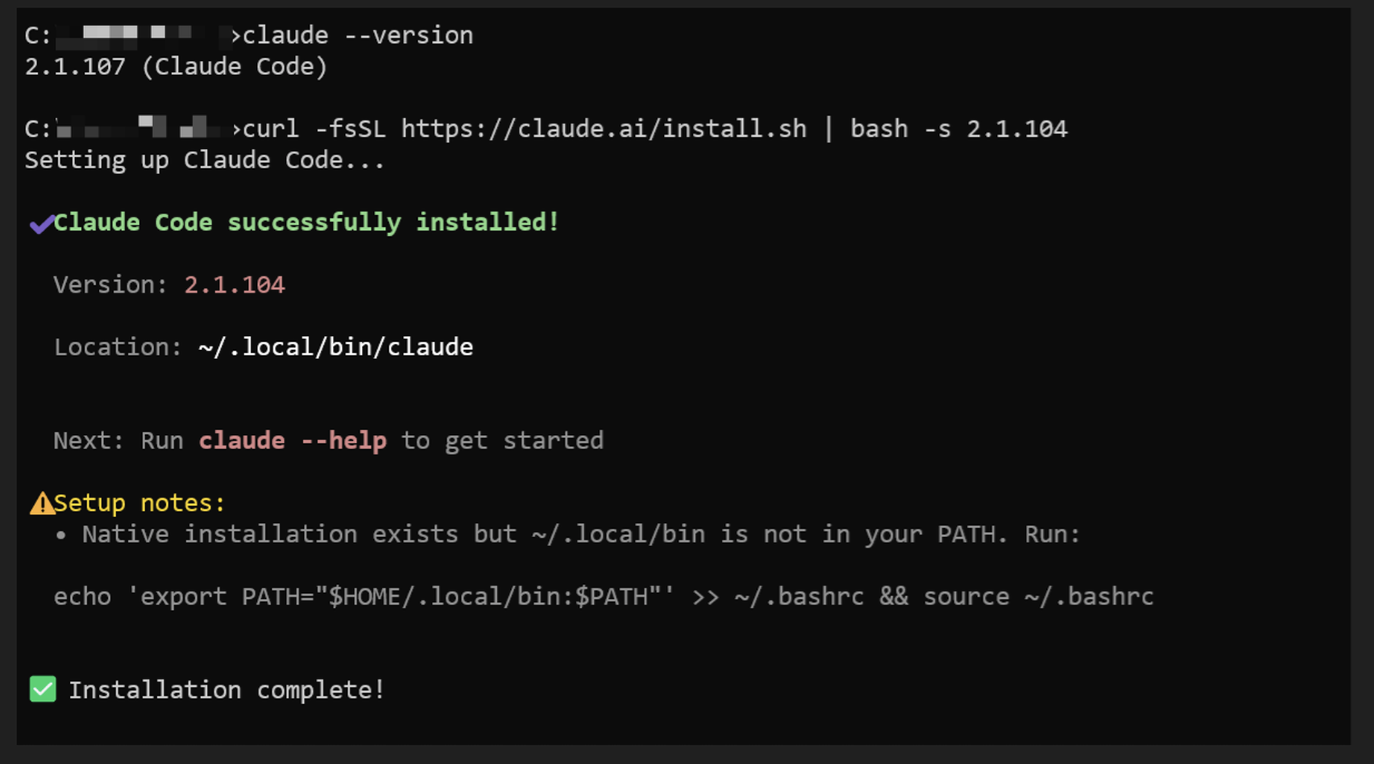 v2.1.104のインストール成功画面