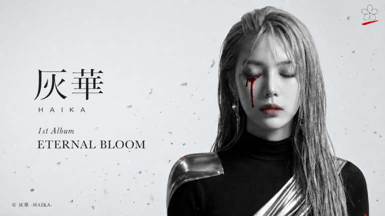 AIで制作したバーチャルバンド灰華の1stアルバムジャケット