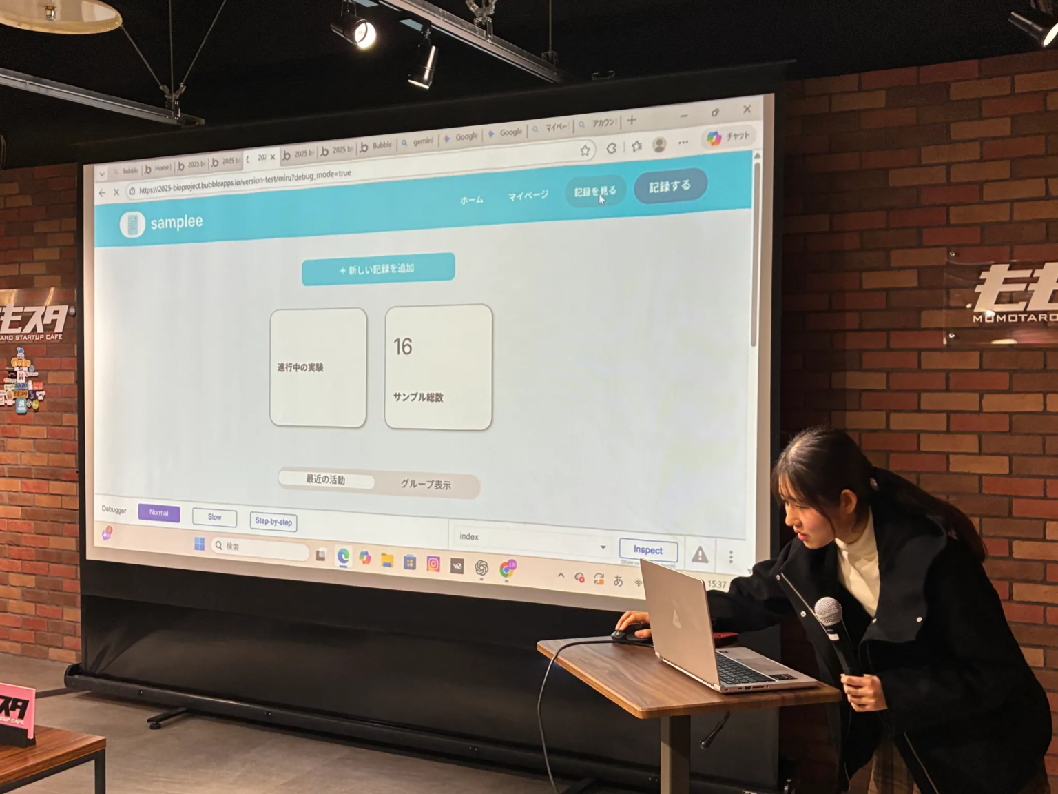 開発したプロダクトを発表する参加者