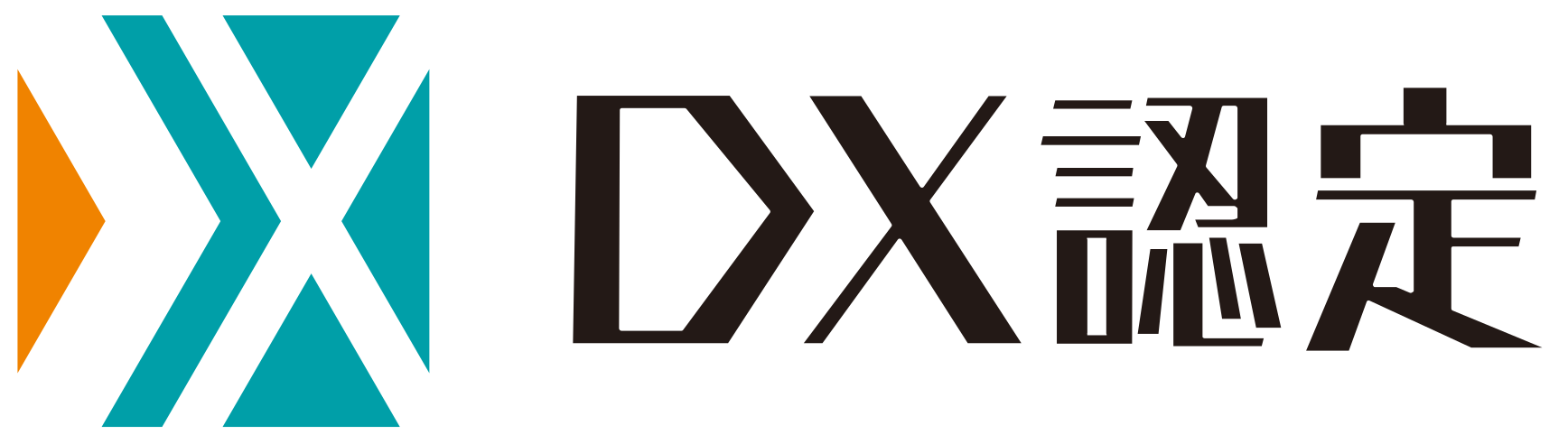 DX認定ロゴ（経済産業省のDX認定事業者）