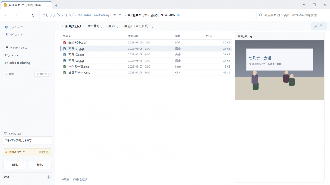 Windowsアプリ「FolderOS」をMicrosoft Storeで公開しました